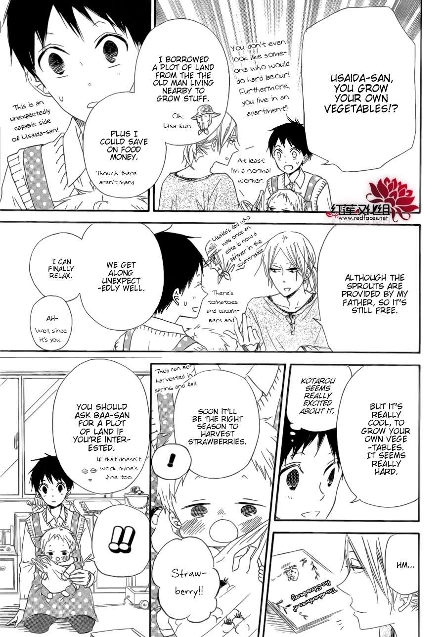 Gakuen Babysitters Chapter 36 - Page 7