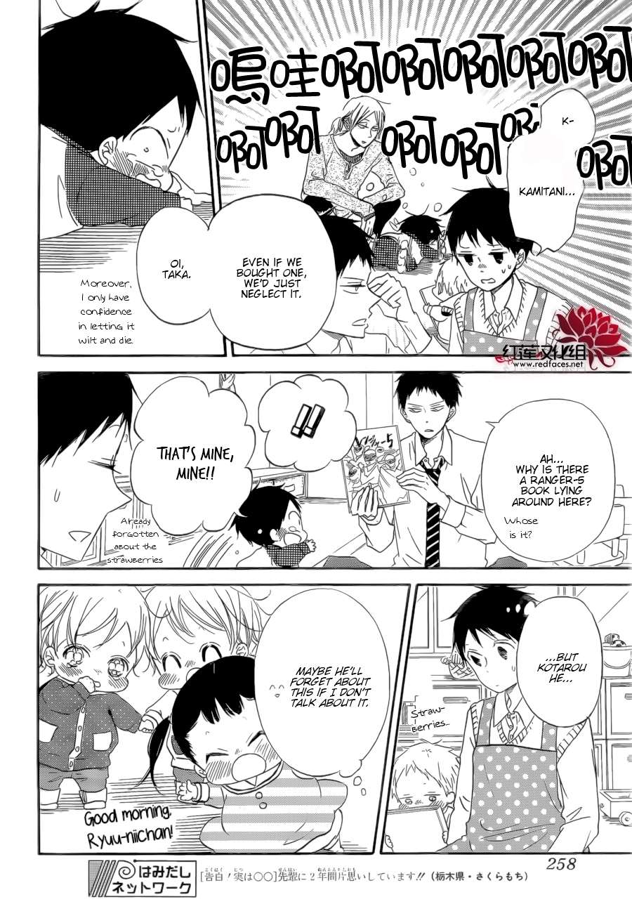 Gakuen Babysitters Chapter 36 - Page 10