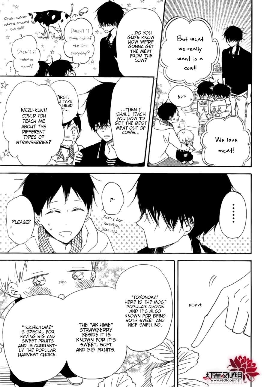 Gakuen Babysitters Chapter 36 - Page 15