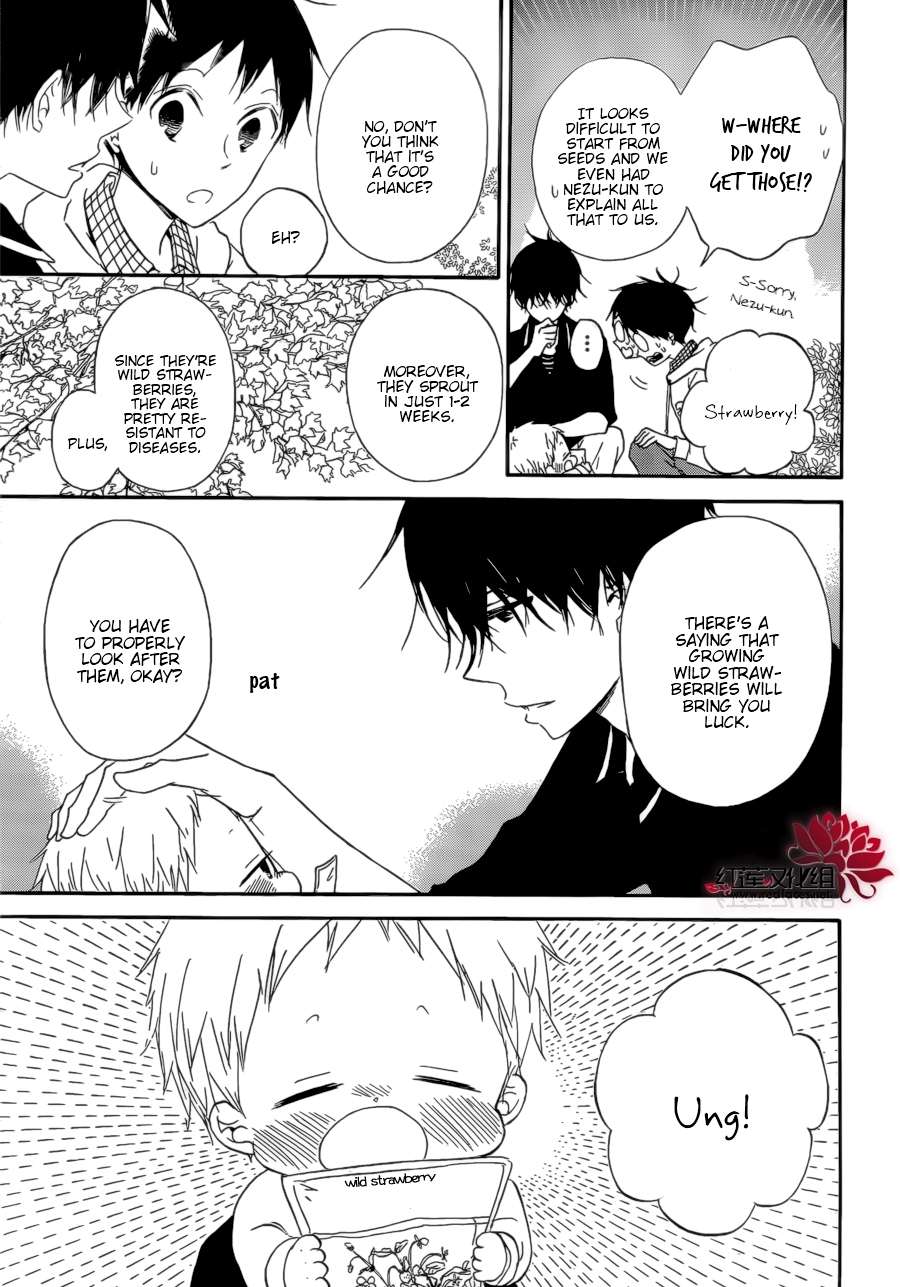 Gakuen Babysitters Chapter 36 - Page 17