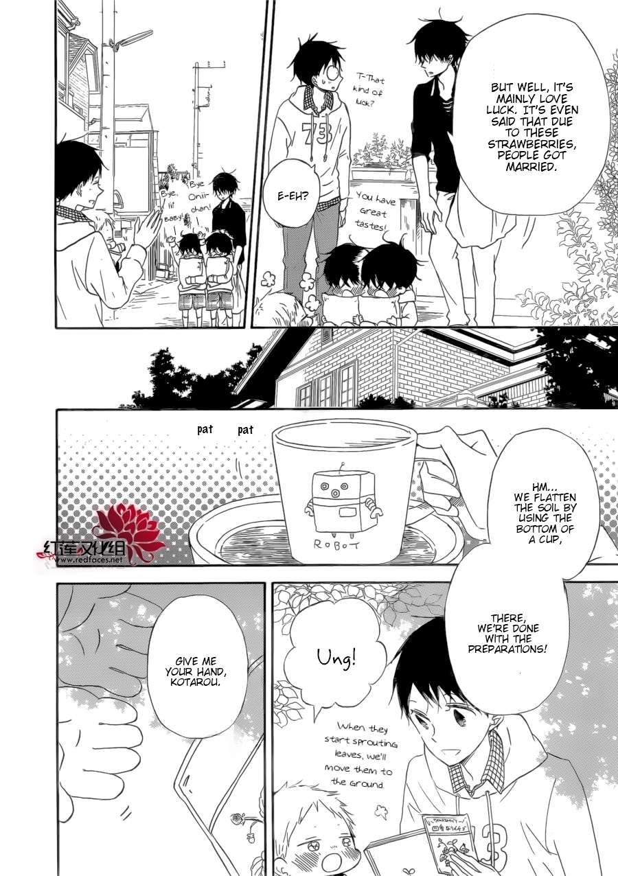 Gakuen Babysitters Chapter 36 - Page 18