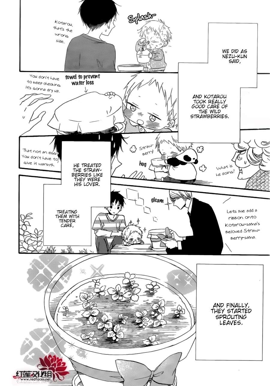 Gakuen Babysitters Chapter 36 - Page 20