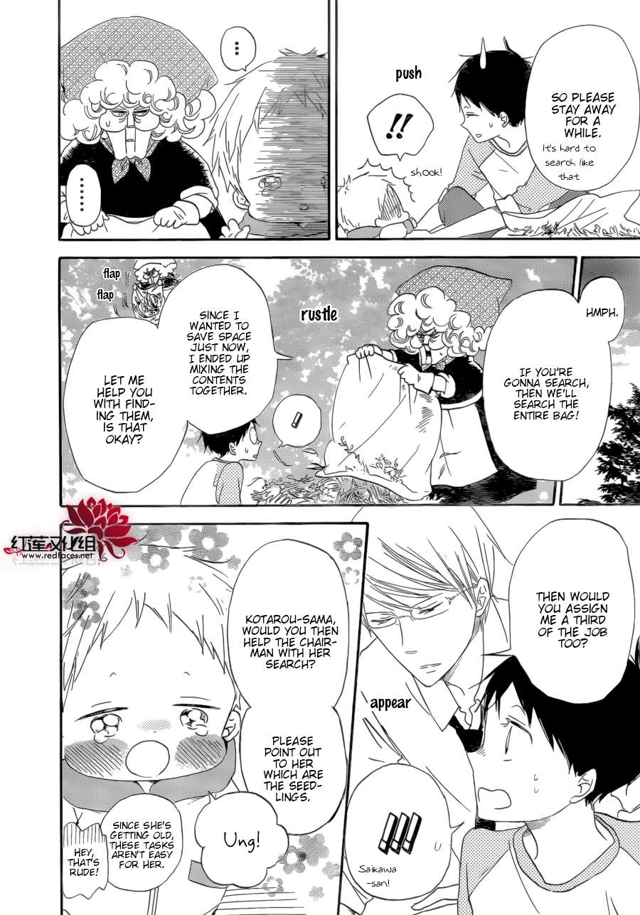 Gakuen Babysitters Chapter 36 - Page 30