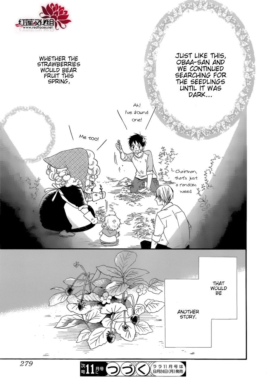 Gakuen Babysitters Chapter 36 - Page 31