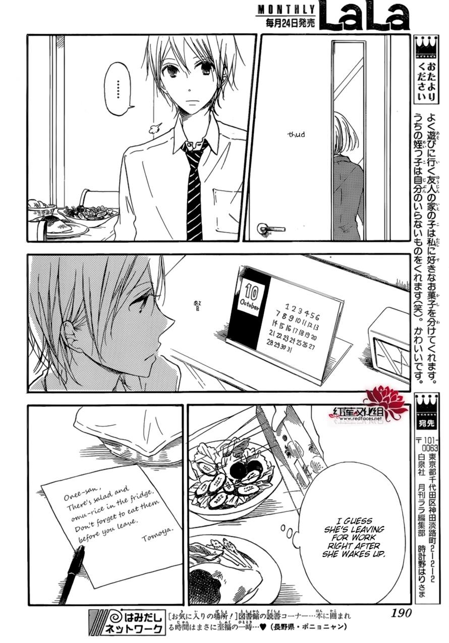 Gakuen Babysitters Chapter 37 - Page 4