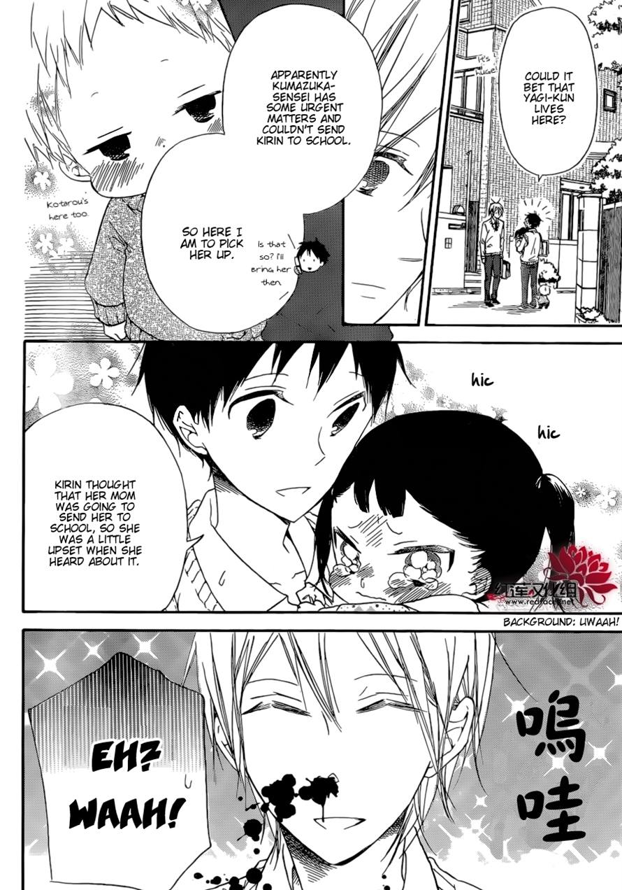 Gakuen Babysitters Chapter 37 - Page 6