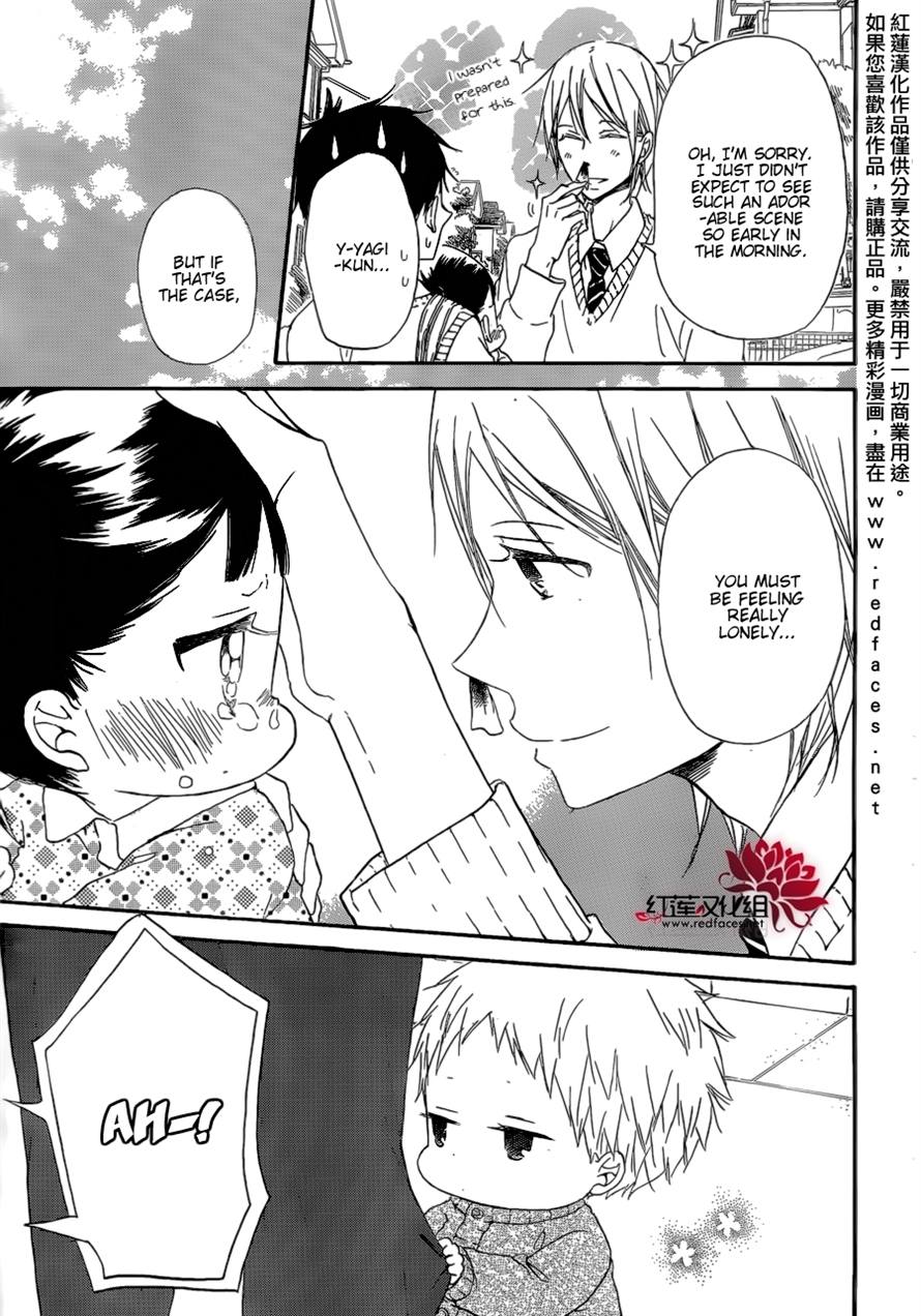 Gakuen Babysitters Chapter 37 - Page 7