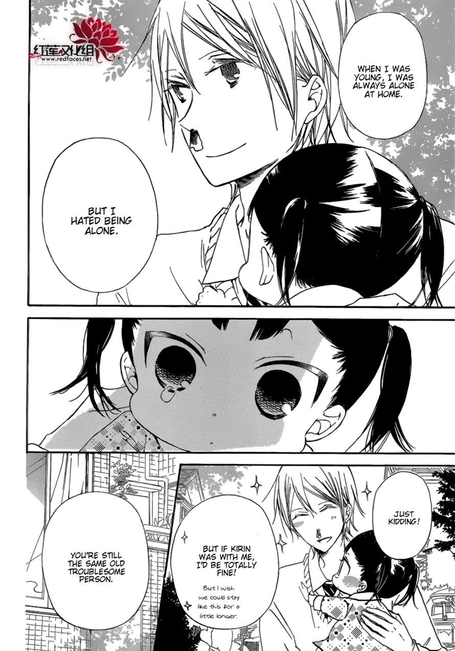 Gakuen Babysitters Chapter 37 - Page 12