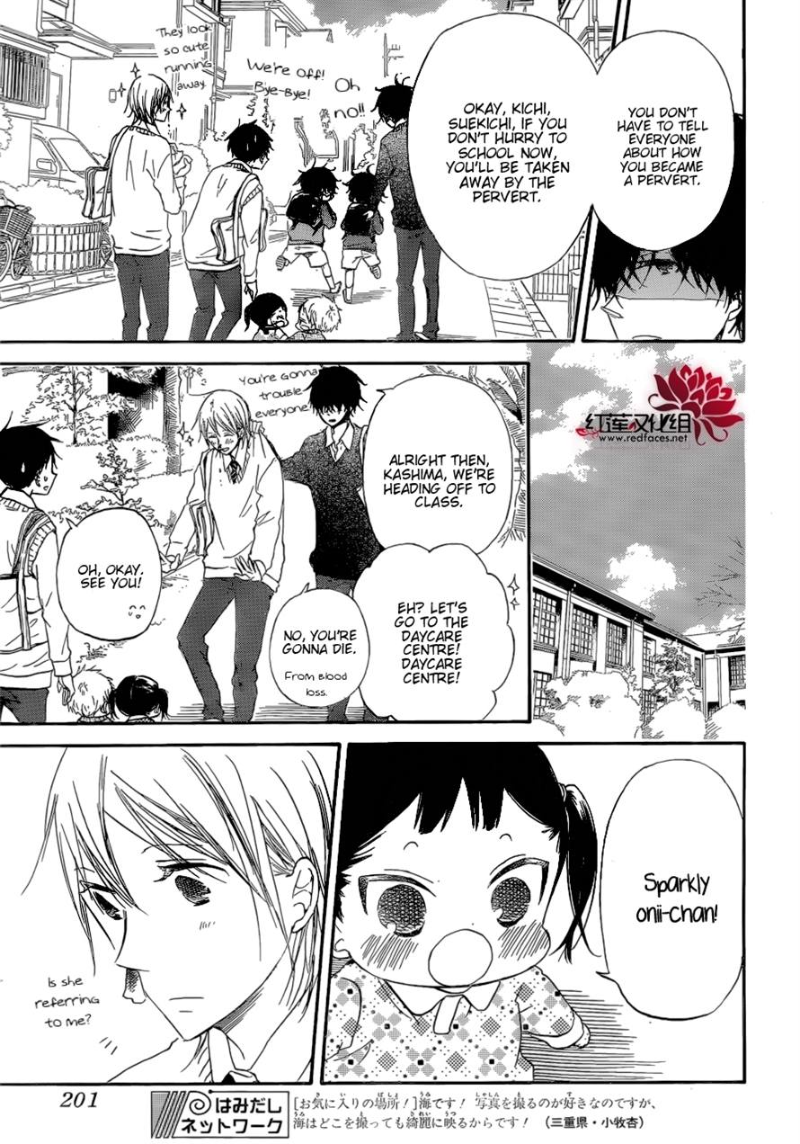 Gakuen Babysitters Chapter 37 - Page 15