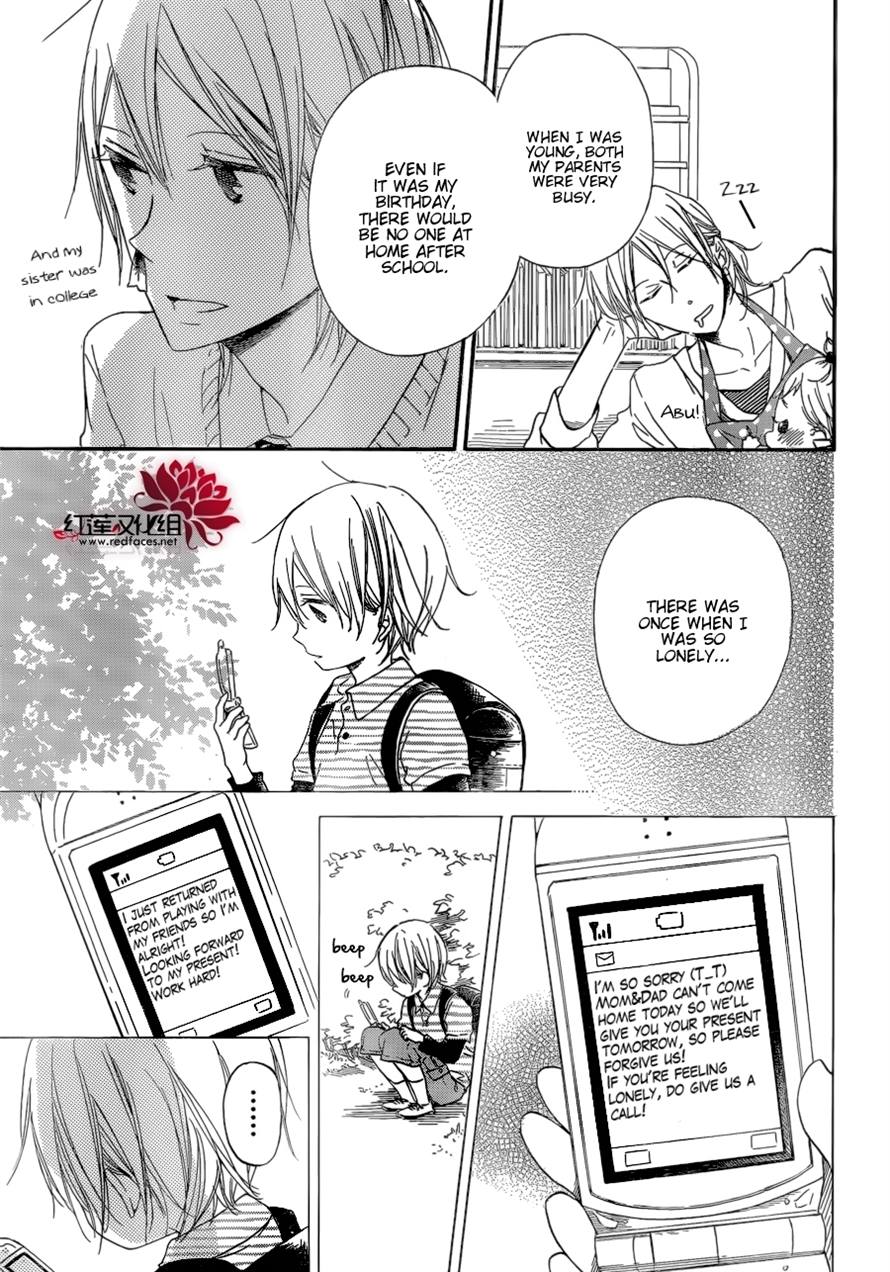 Gakuen Babysitters Chapter 37 - Page 19