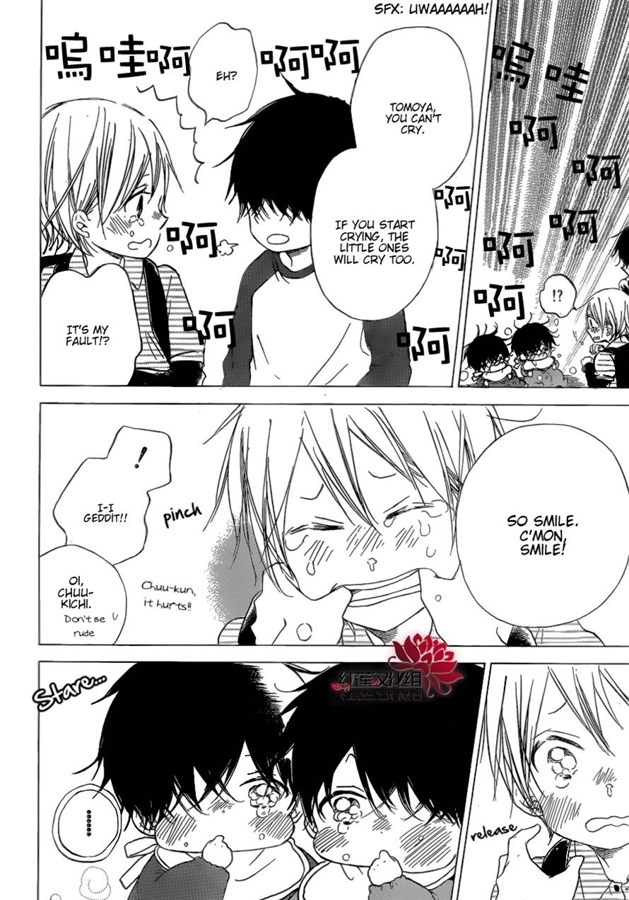 Gakuen Babysitters Chapter 37 - Page 24