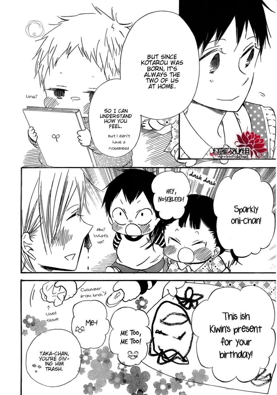Gakuen Babysitters Chapter 37 - Page 26