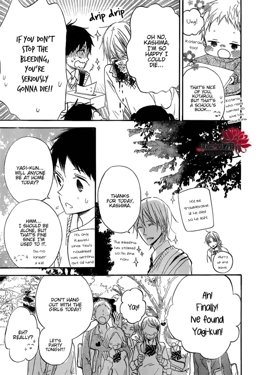 Gakuen Babysitters Chapter 37 - Page 27