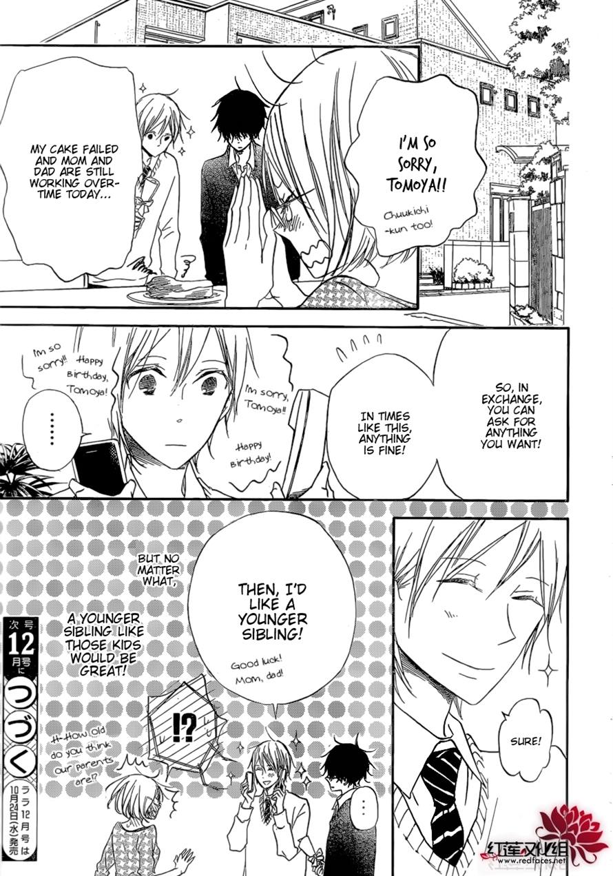 Gakuen Babysitters Chapter 37 - Page 31