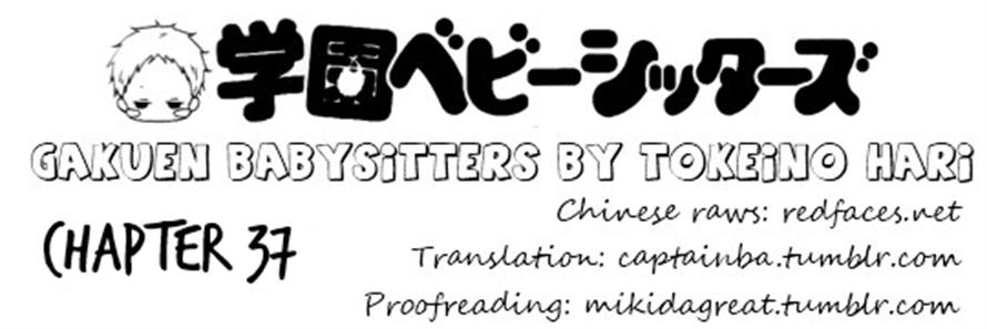 Gakuen Babysitters Chapter 37 - Page 32