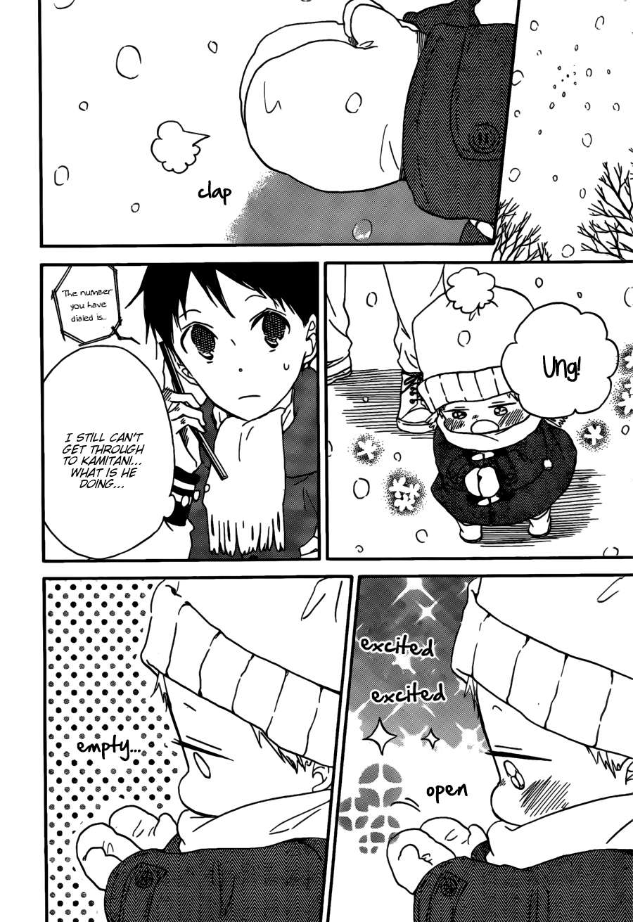 Gakuen Babysitters Chapter 38 - Page 17