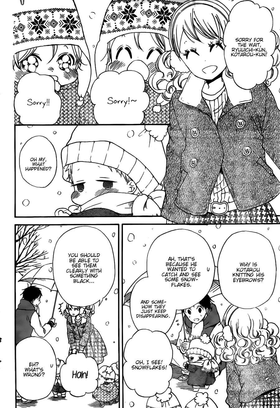 Gakuen Babysitters Chapter 38 - Page 19