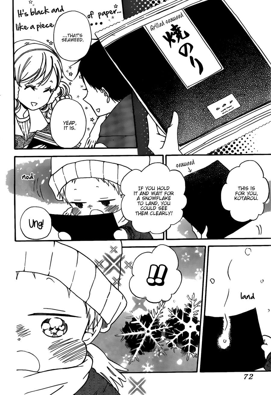 Gakuen Babysitters Chapter 38 - Page 21