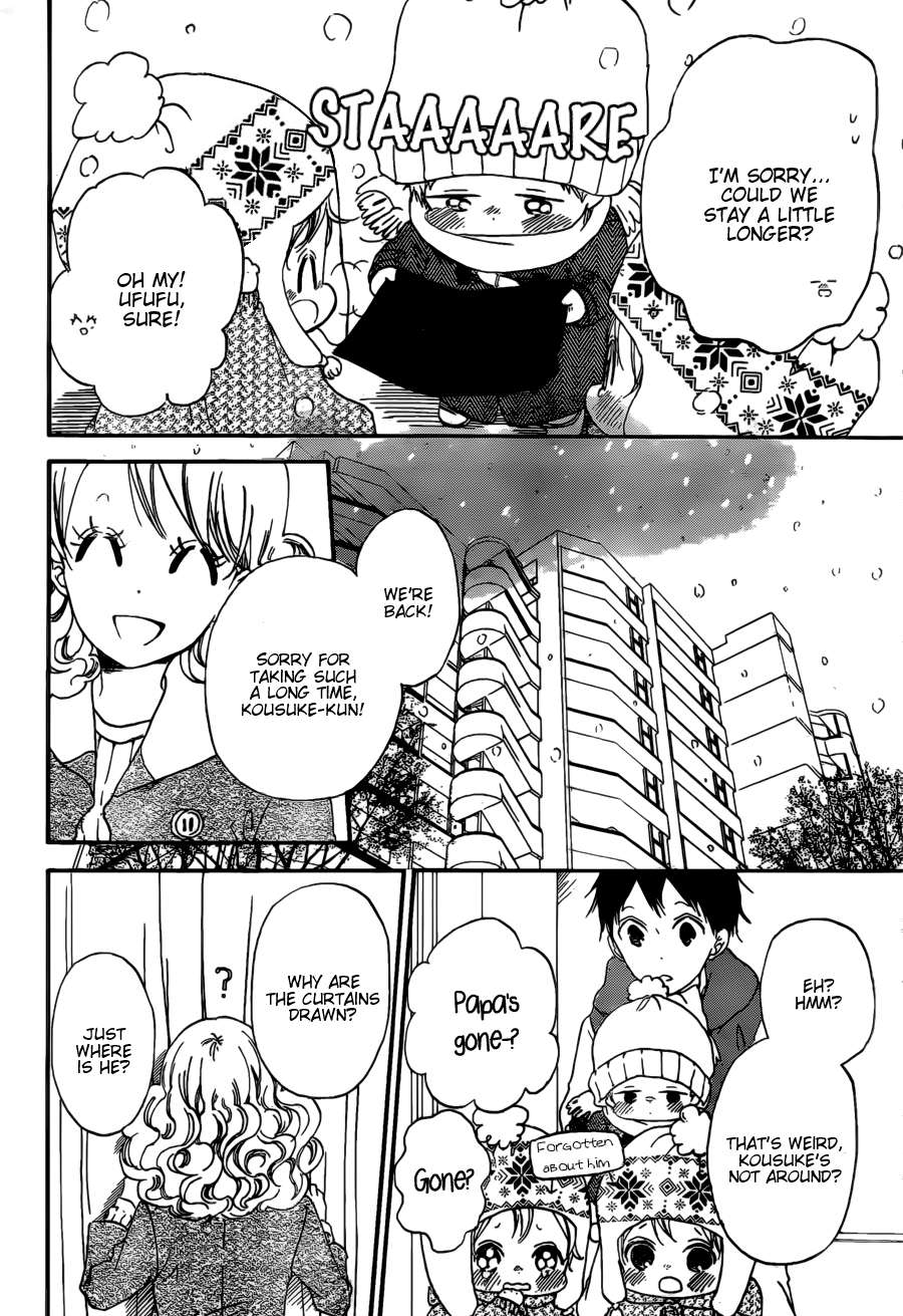 Gakuen Babysitters Chapter 38 - Page 23