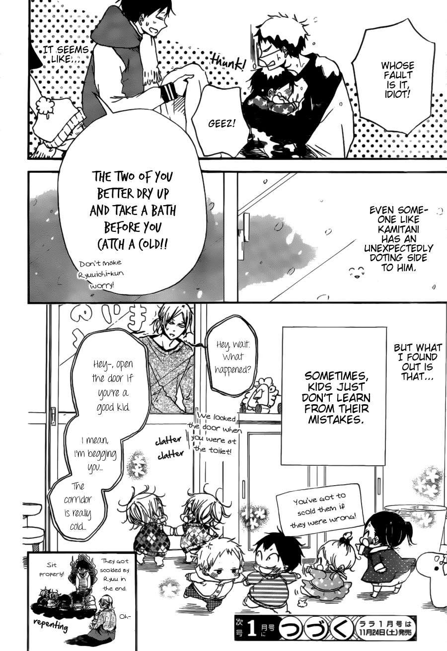 Gakuen Babysitters Chapter 38 - Page 31