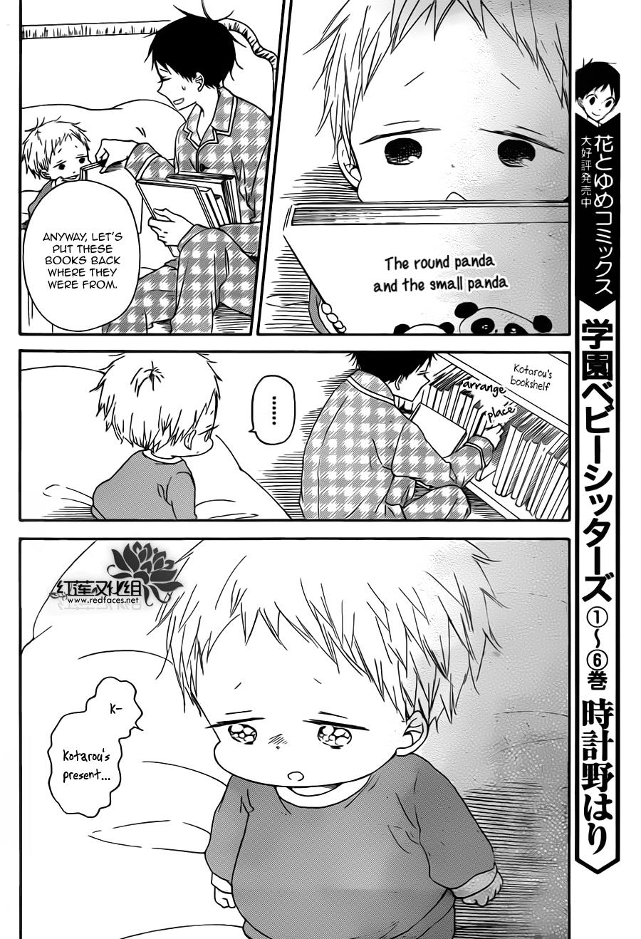 Gakuen Babysitters Chapter 39 - Page 7