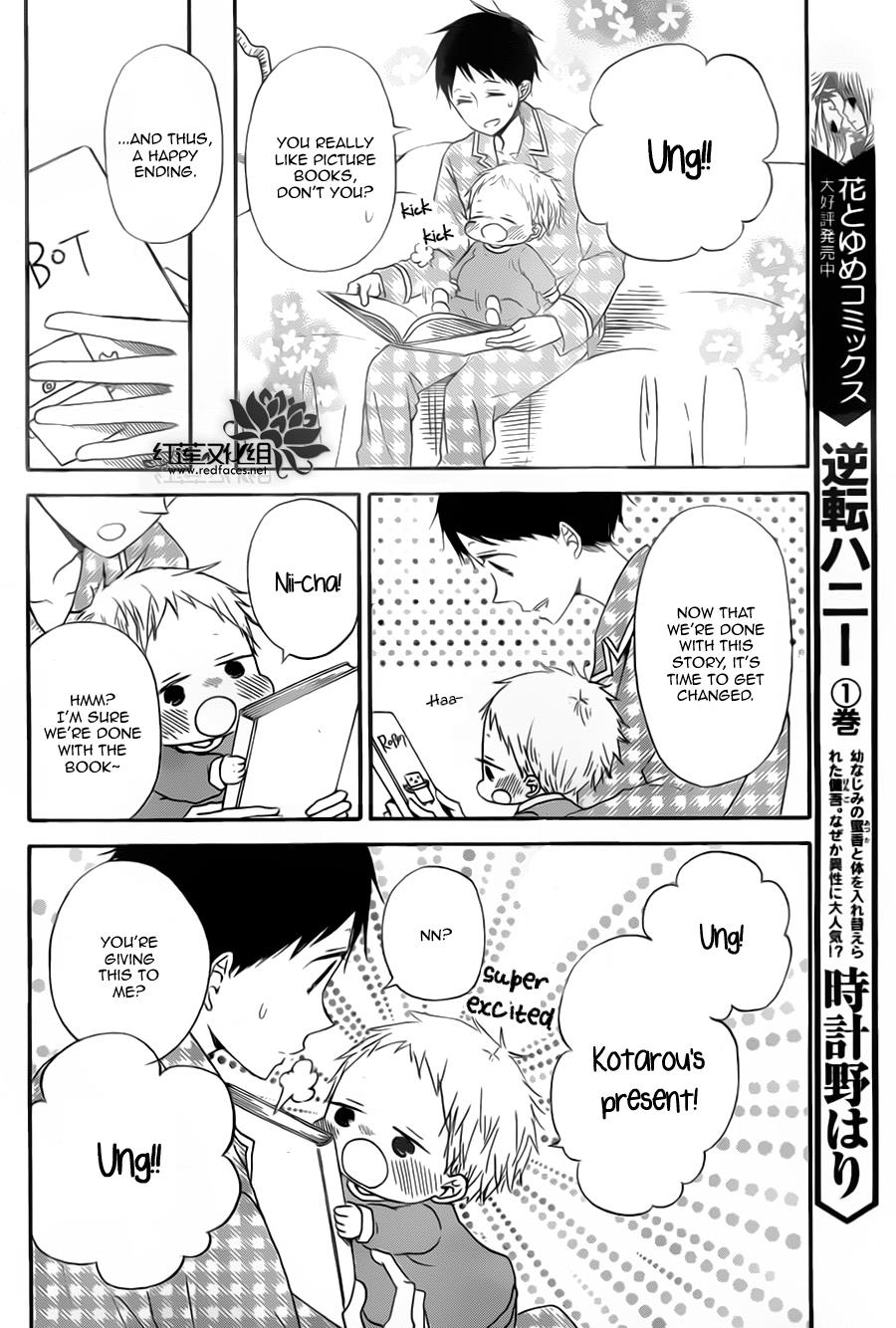 Gakuen Babysitters Chapter 39 - Page 9