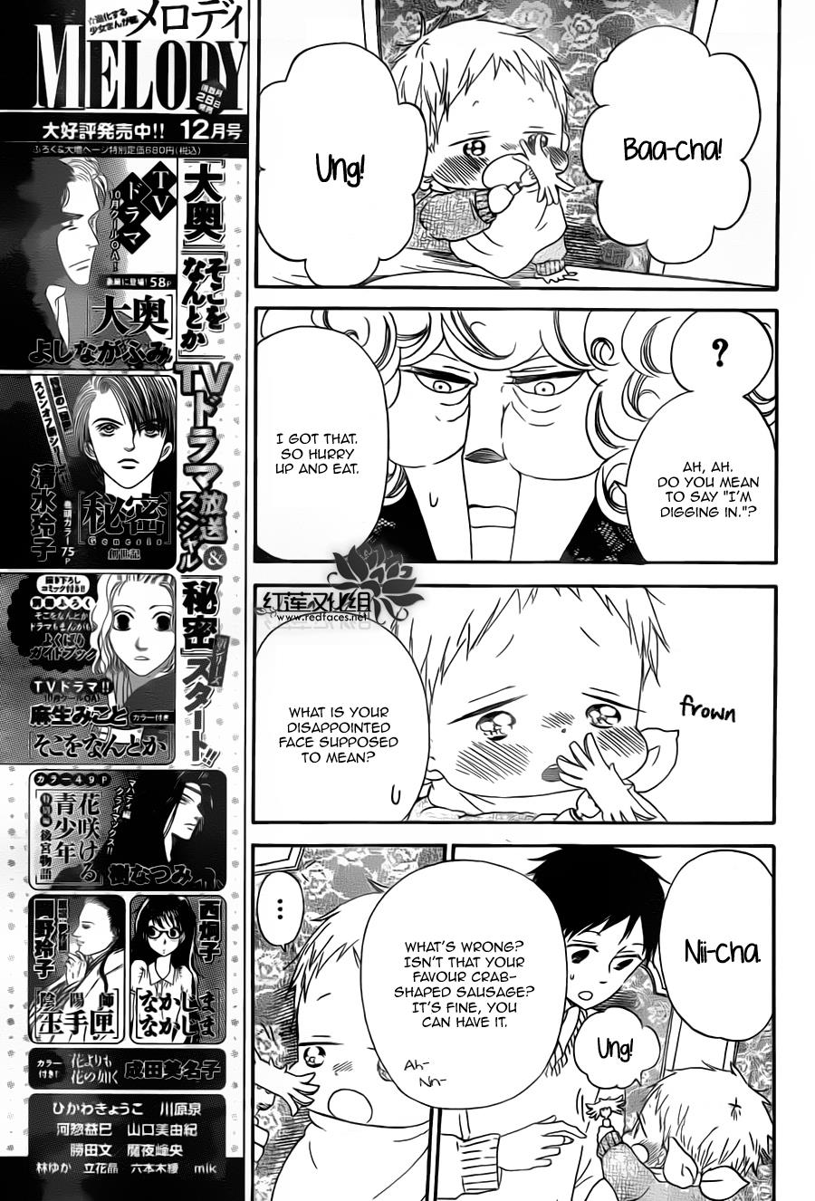 Gakuen Babysitters Chapter 39 - Page 12