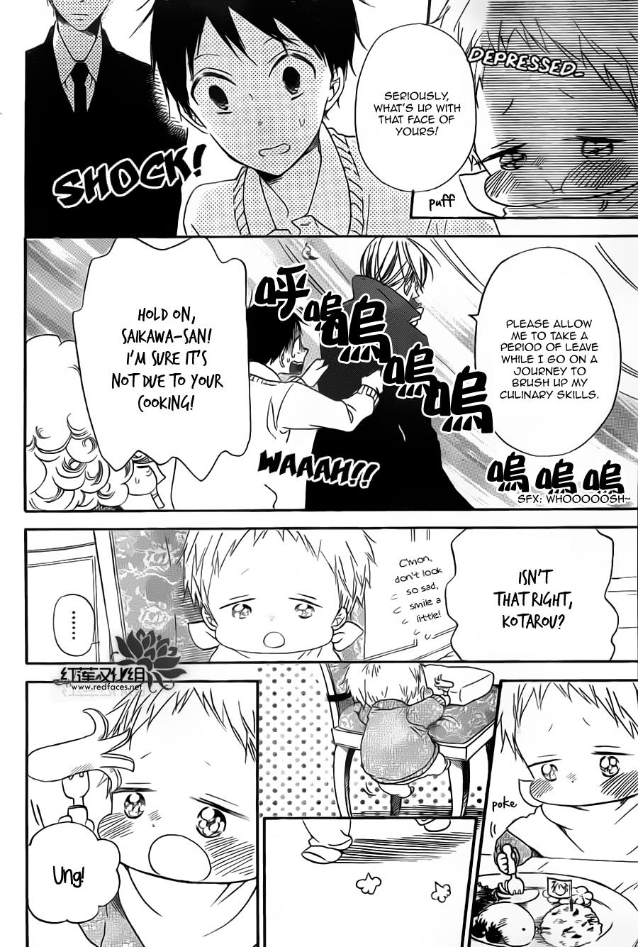 Gakuen Babysitters Chapter 39 - Page 13