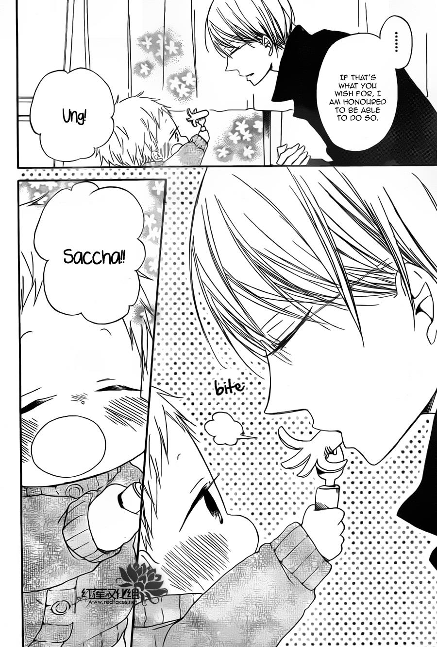 Gakuen Babysitters Chapter 39 - Page 15