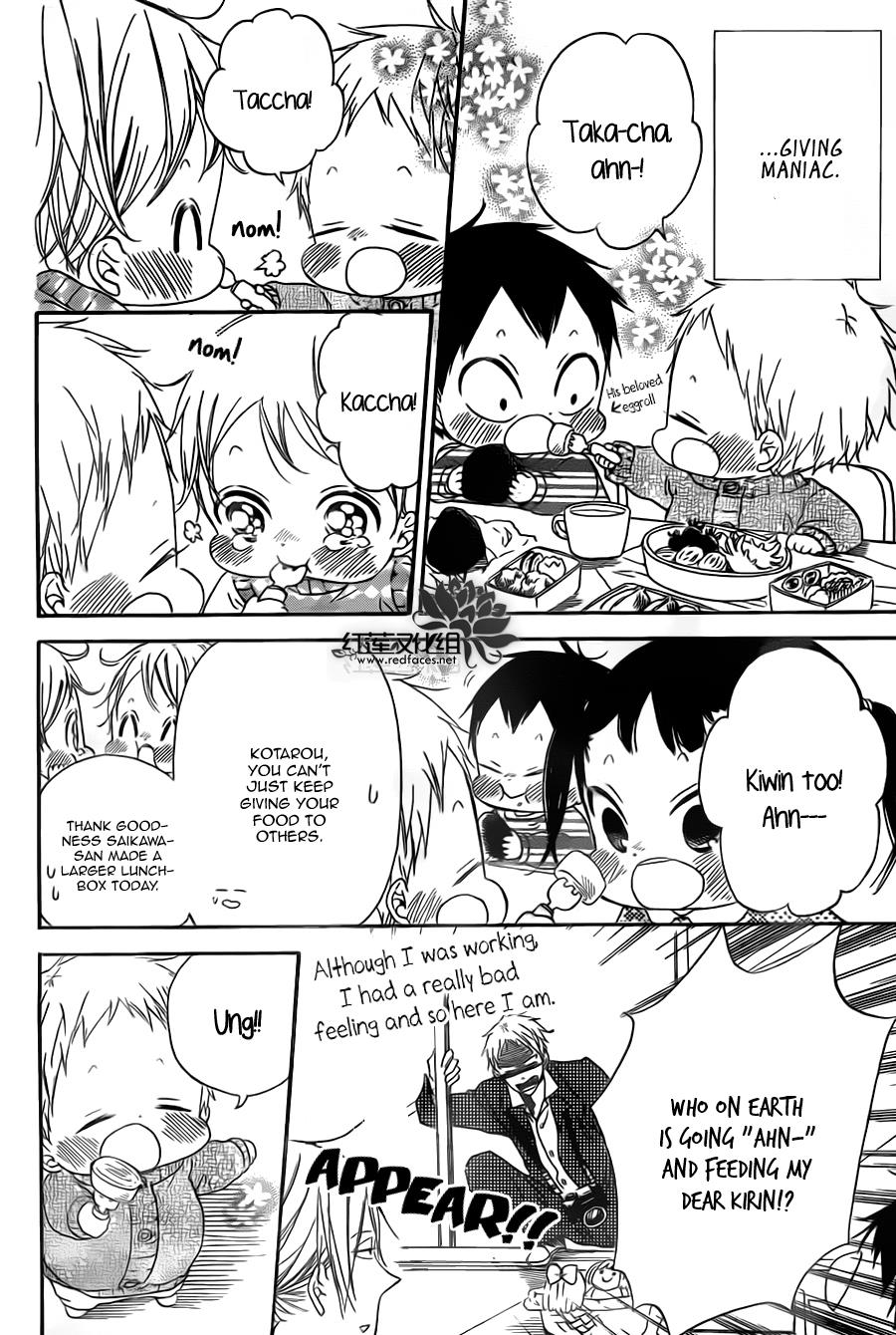 Gakuen Babysitters Chapter 39 - Page 17