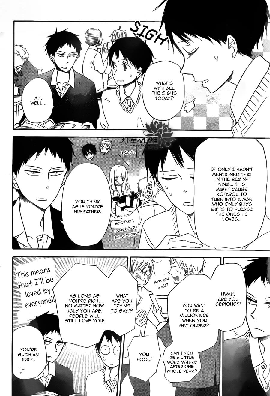 Gakuen Babysitters Chapter 39 - Page 19