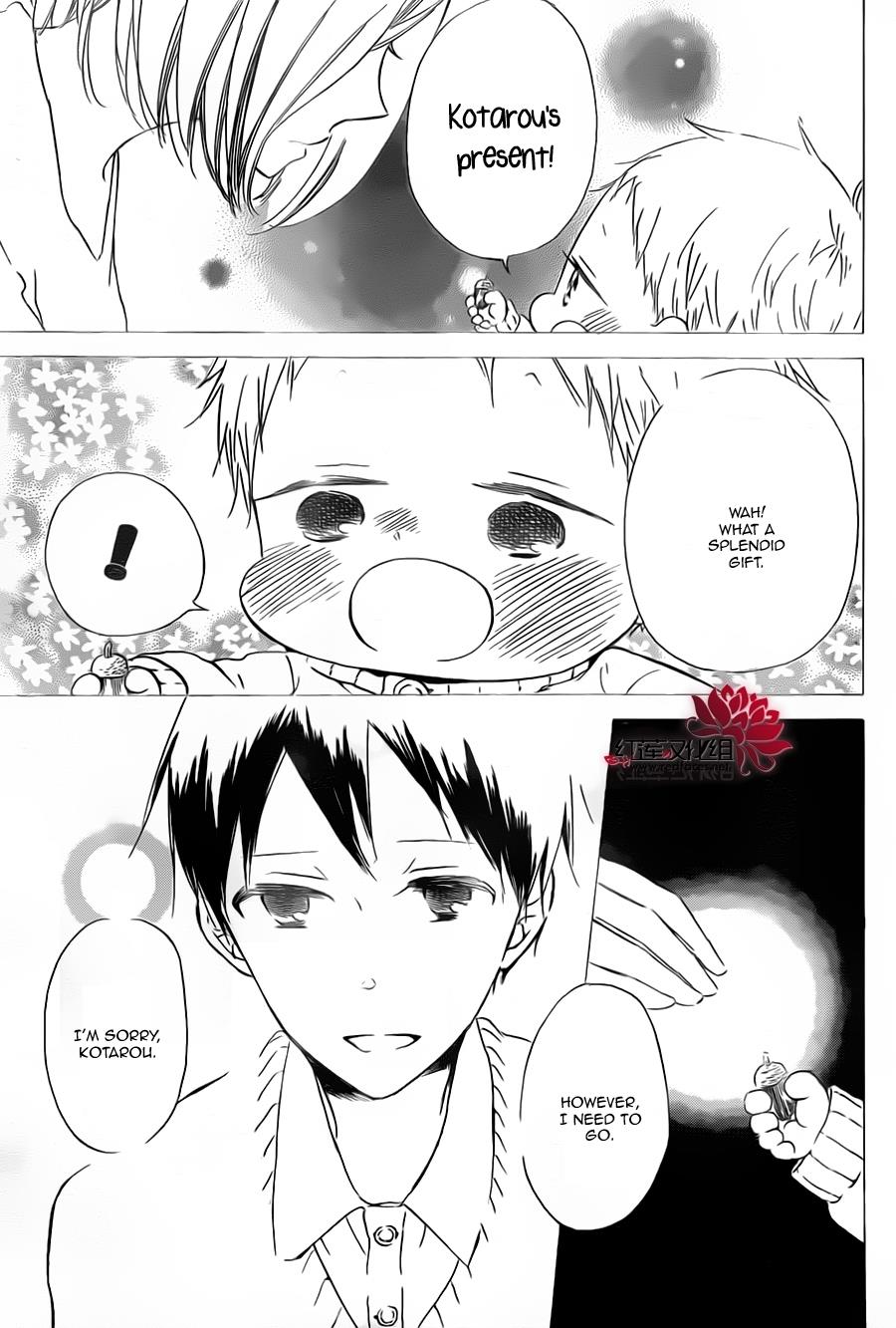 Gakuen Babysitters Chapter 39 - Page 22