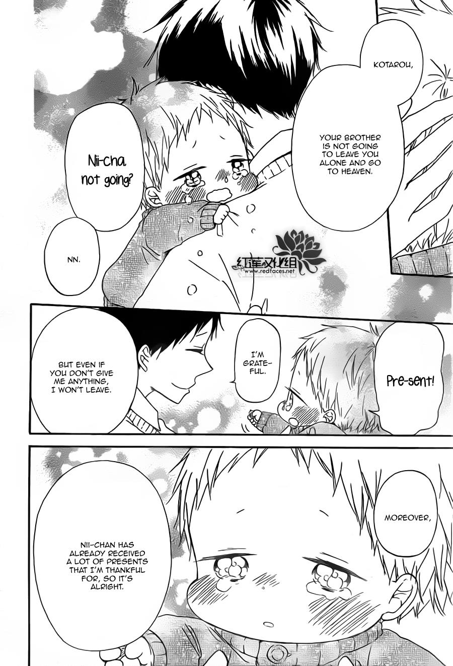 Gakuen Babysitters Chapter 39 - Page 27