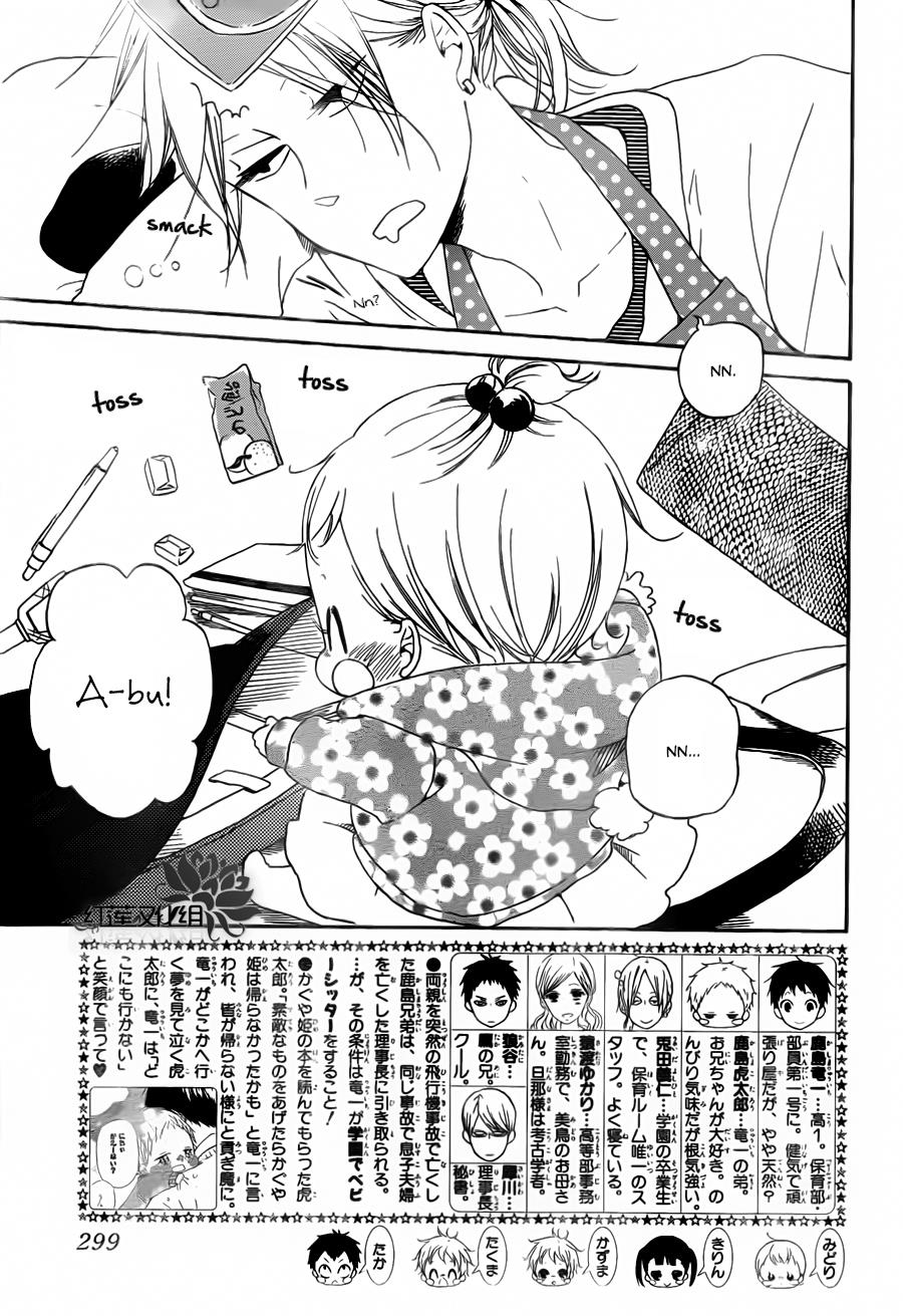 Gakuen Babysitters Chapter 40 - Page 4