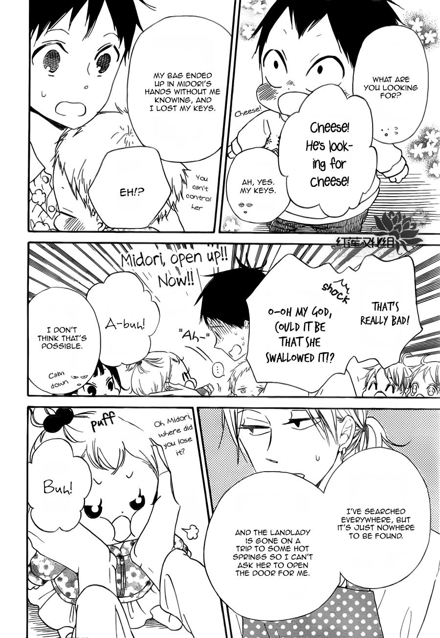 Gakuen Babysitters Chapter 40 - Page 7