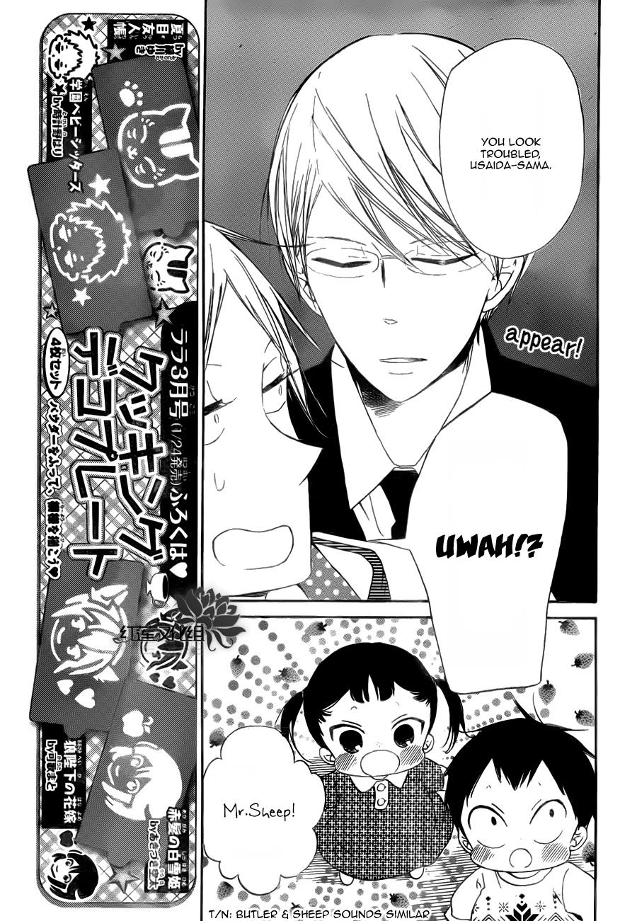 Gakuen Babysitters Chapter 40 - Page 8