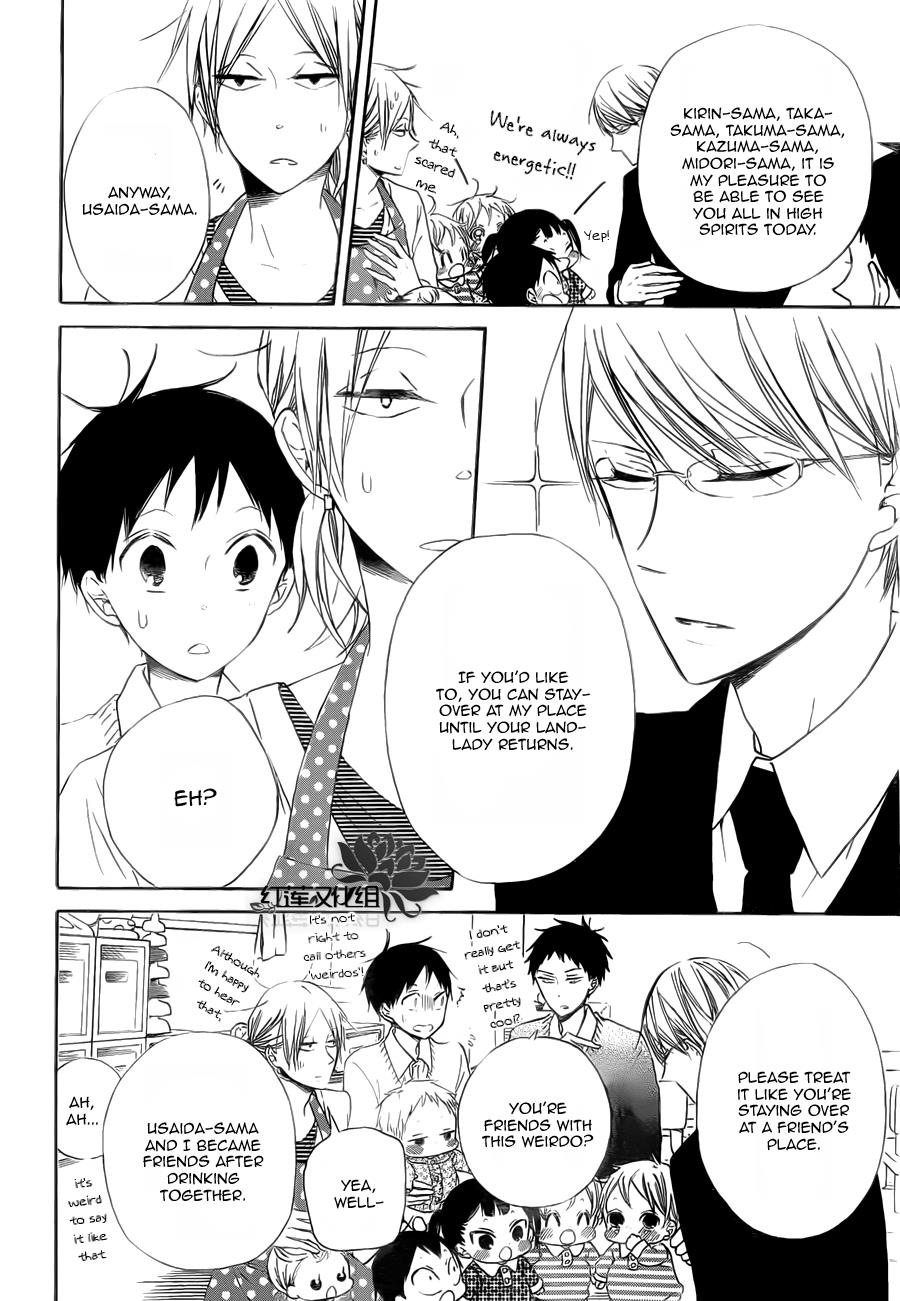 Gakuen Babysitters Chapter 40 - Page 9