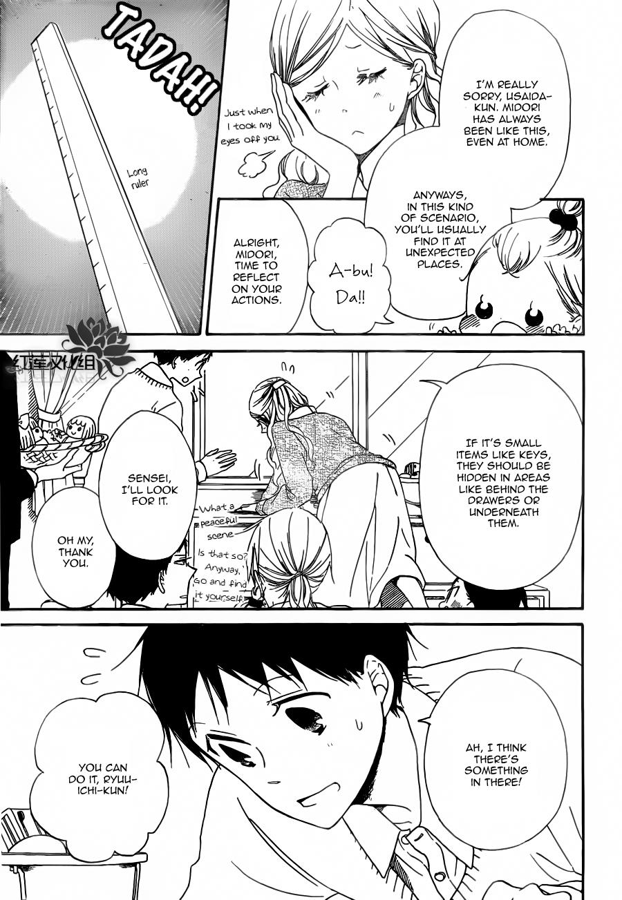 Gakuen Babysitters Chapter 40 - Page 12