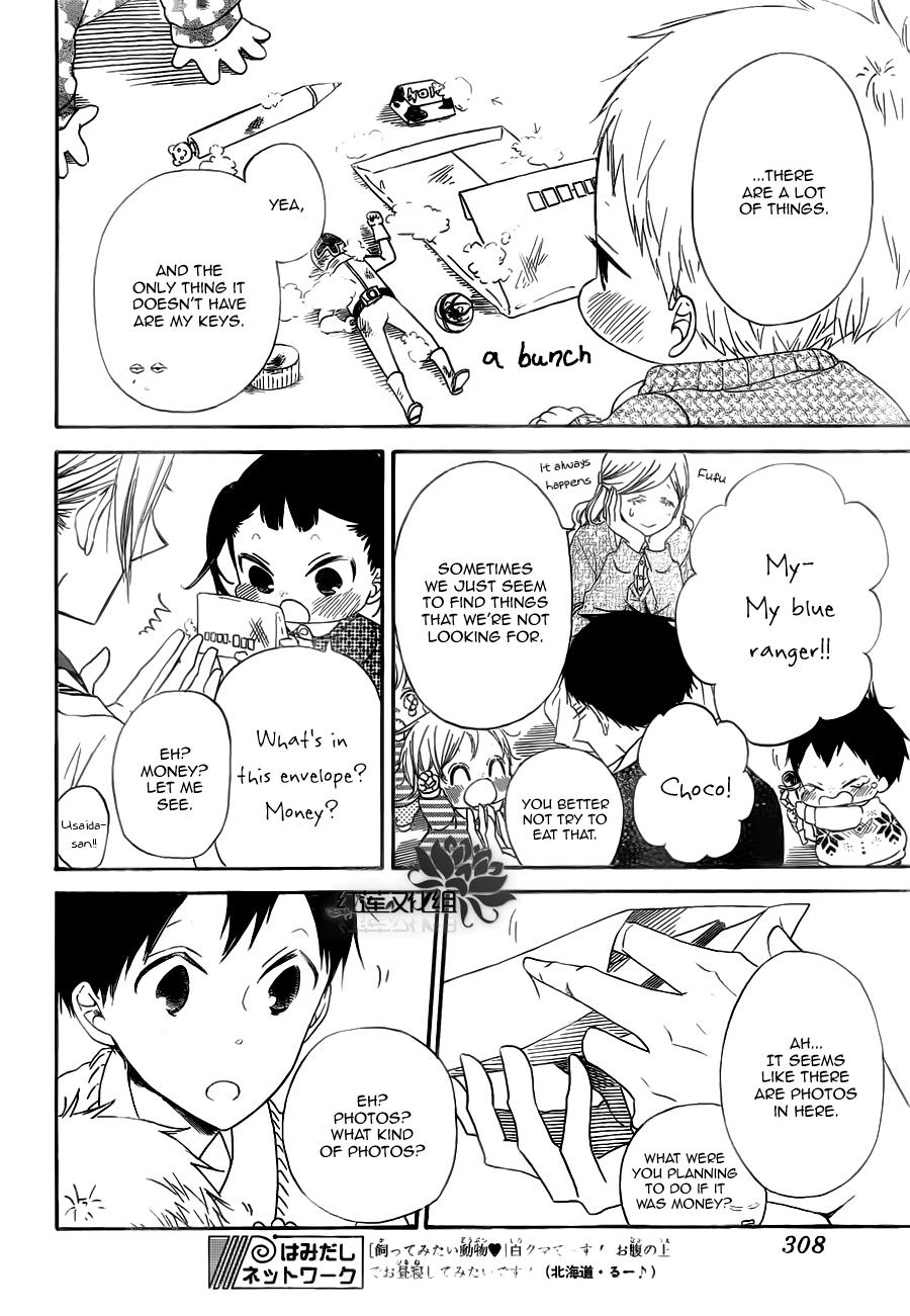 Gakuen Babysitters Chapter 40 - Page 13