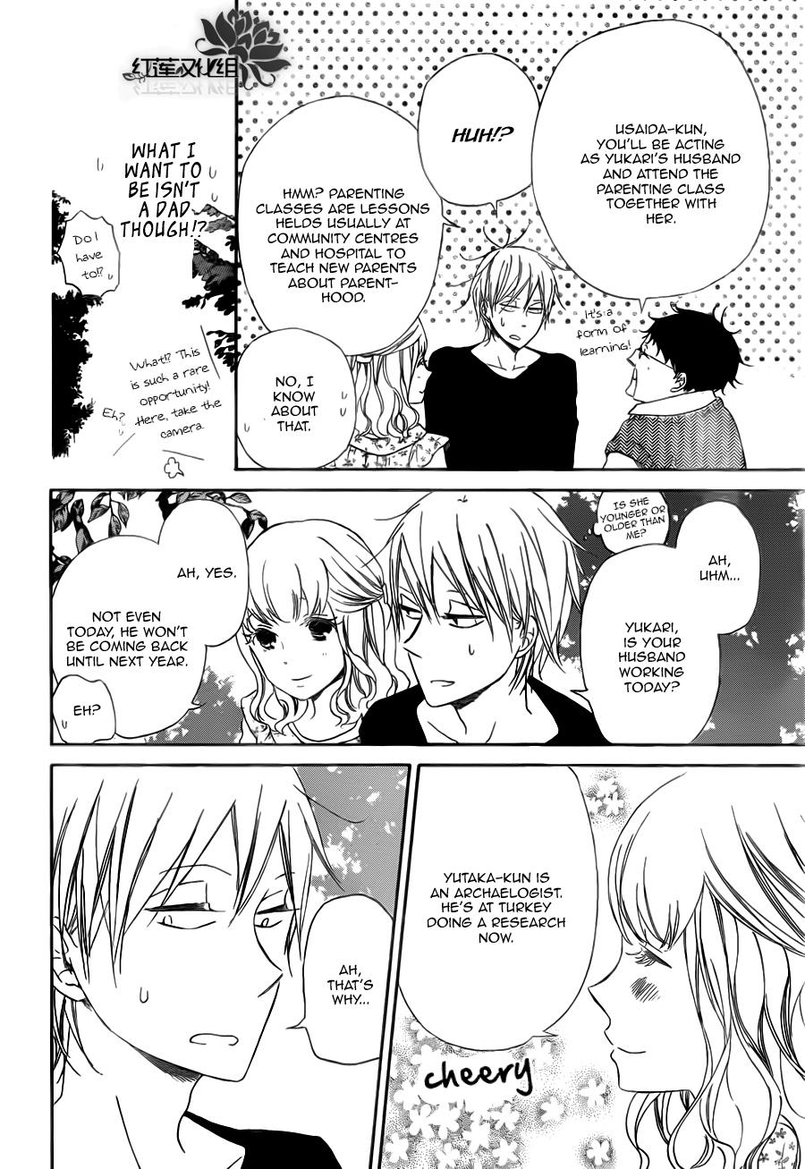 Gakuen Babysitters Chapter 40 - Page 19