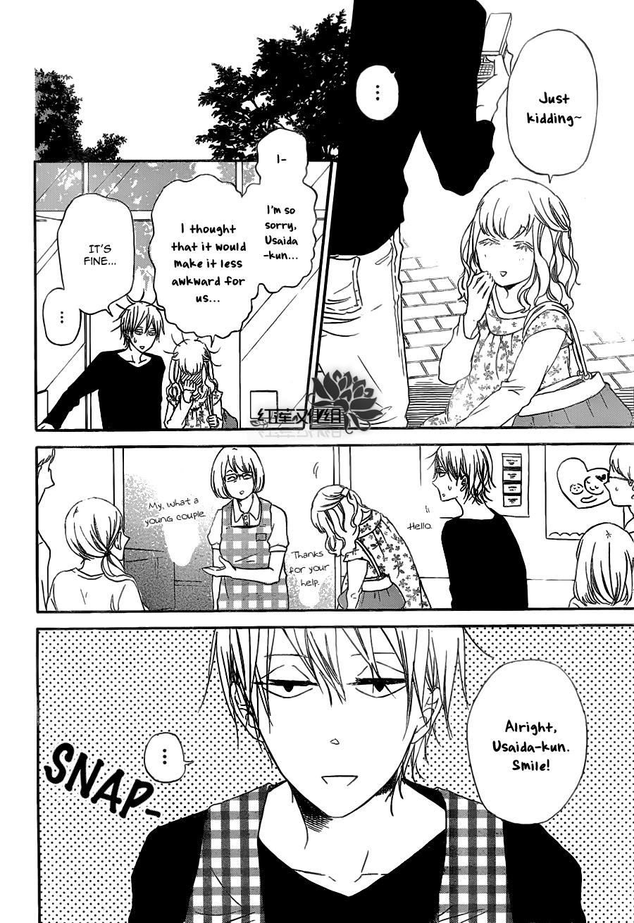 Gakuen Babysitters Chapter 40 - Page 21