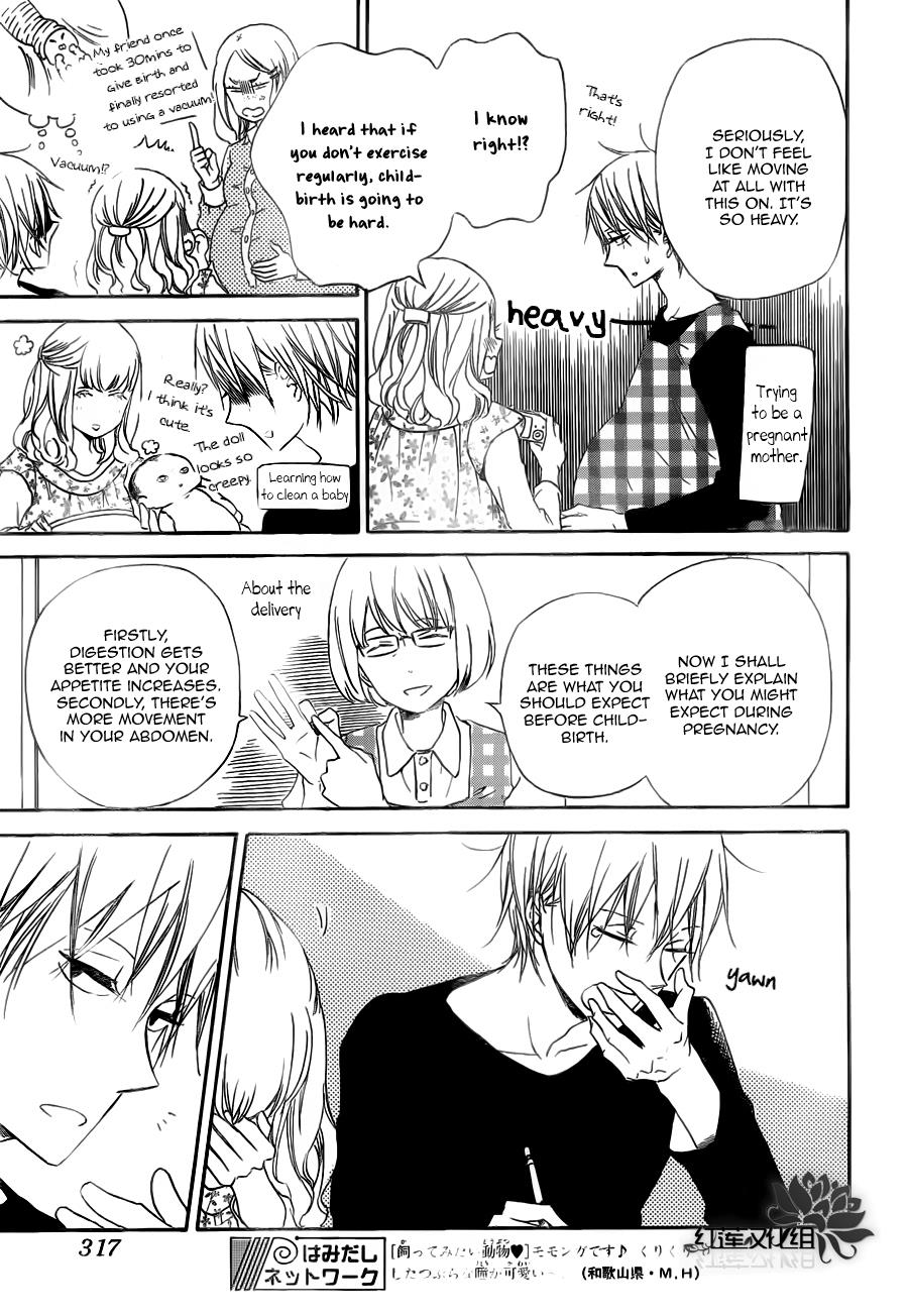 Gakuen Babysitters Chapter 40 - Page 22