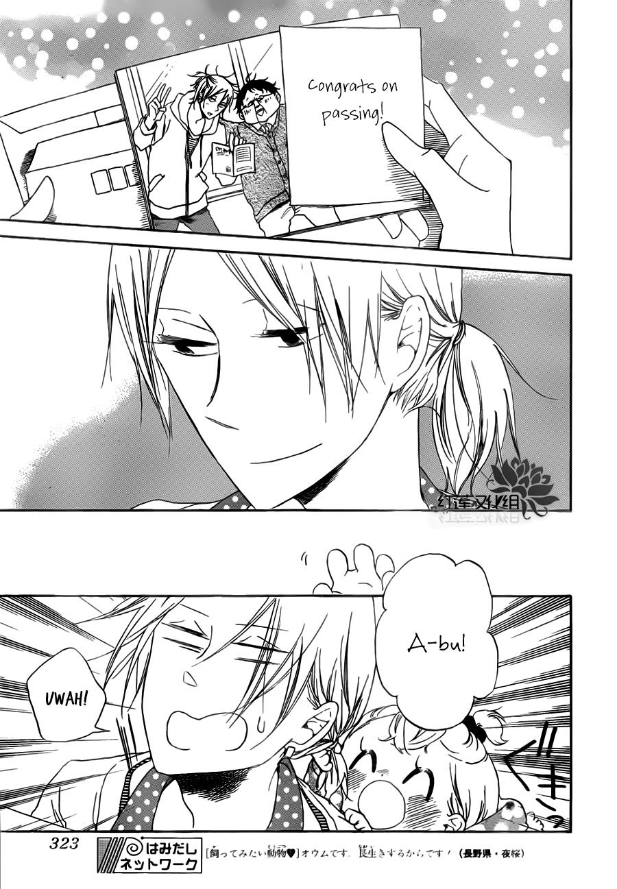 Gakuen Babysitters Chapter 40 - Page 28