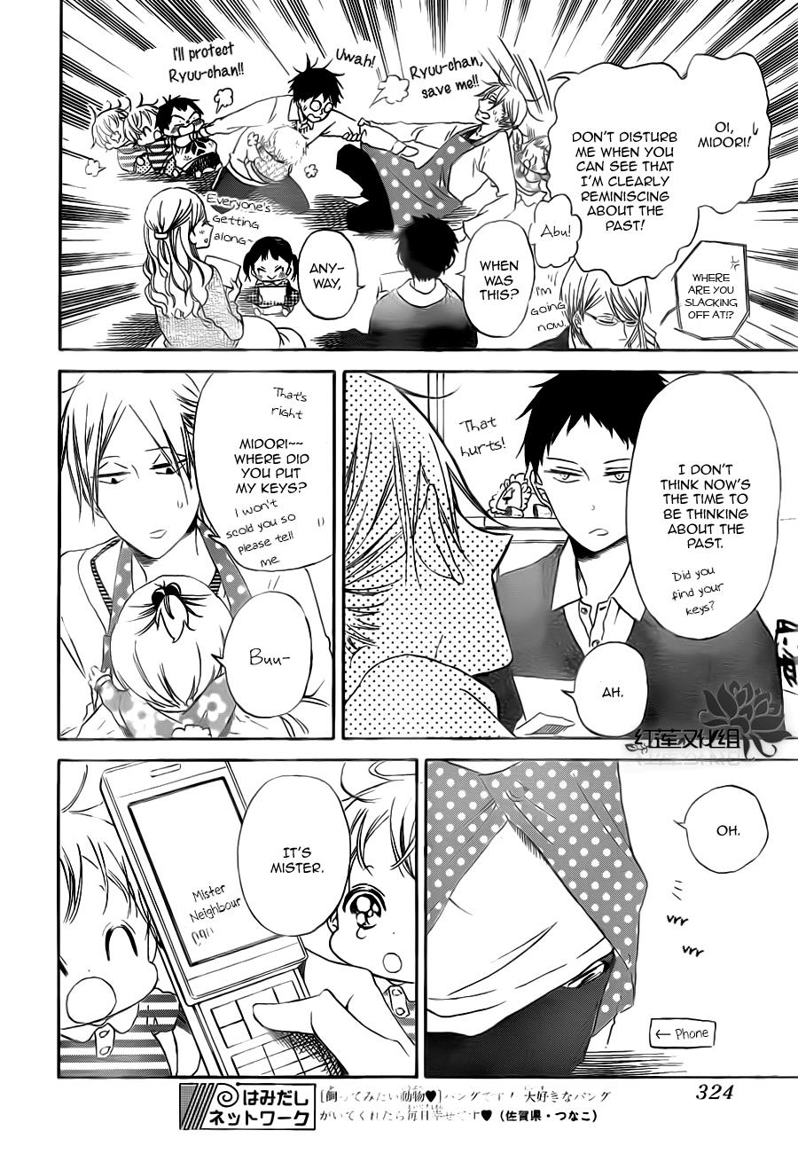 Gakuen Babysitters Chapter 40 - Page 29