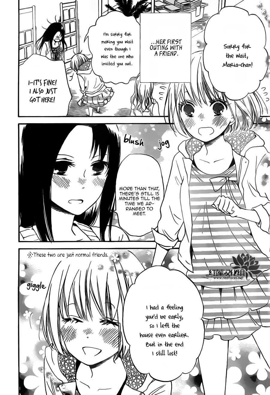 Gakuen Babysitters Chapter 41 - Page 6