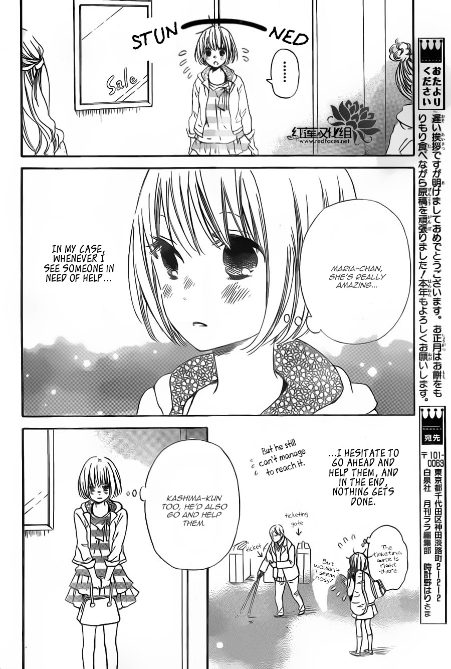 Gakuen Babysitters Chapter 41 - Page 8