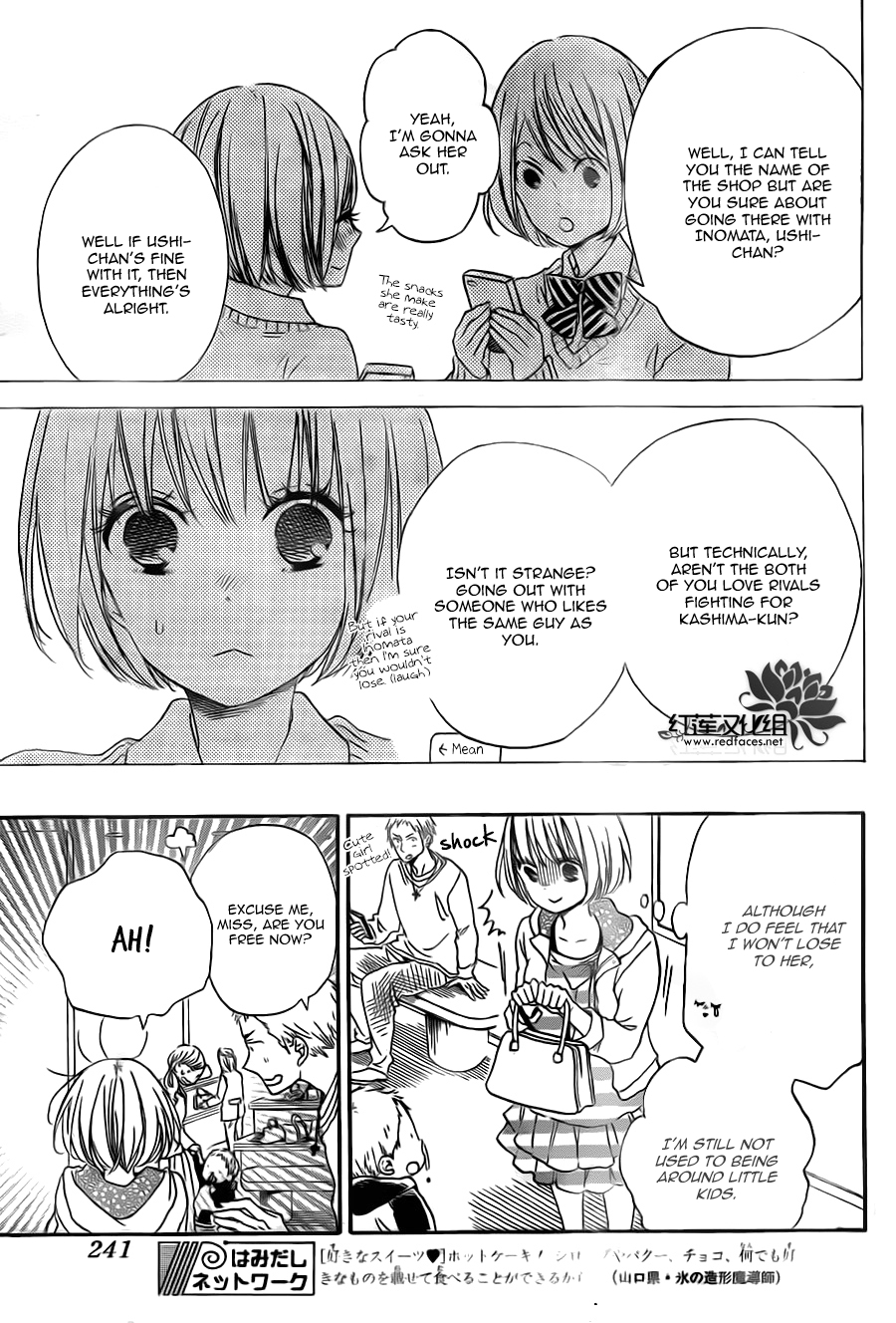 Gakuen Babysitters Chapter 41 - Page 9