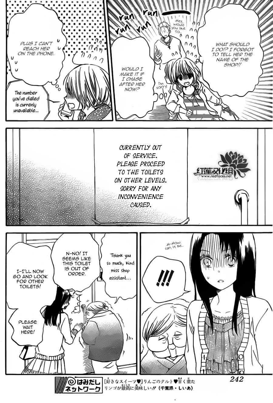 Gakuen Babysitters Chapter 41 - Page 10