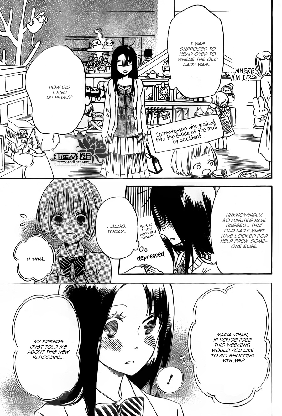 Gakuen Babysitters Chapter 41 - Page 13