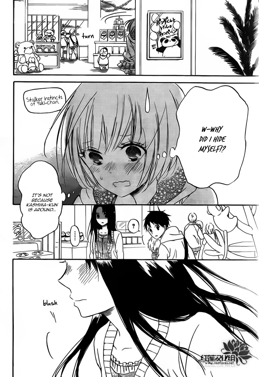 Gakuen Babysitters Chapter 41 - Page 26